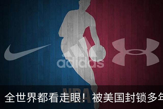 全世界都看走眼！被美国封锁多年的古巴，一口咬定中国才是真老大