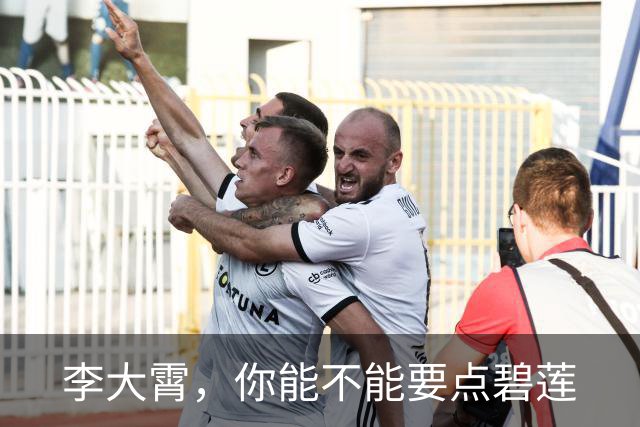 李大霄，你能不能要点碧莲