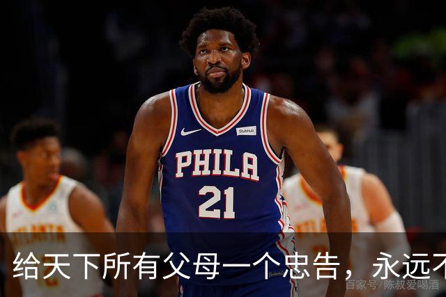 给天下所有父母一个忠告，永远不要在子女面前表现以下五个行为